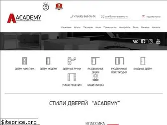 dveri-academy.ru