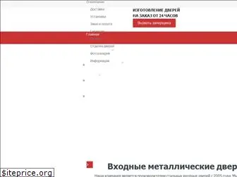 dveri-alliance.ru