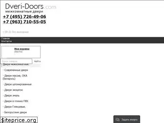 dveri-doors.com
