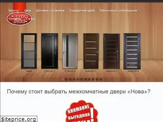 dveri-nova.com.ua