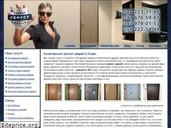 dveri-remont.com.ua