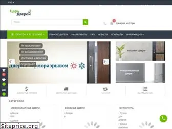 dveri-zveri.com.ua