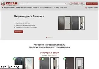 dveri99.ru