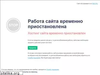 dveriklass.ru