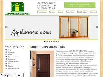 dverimebli.com