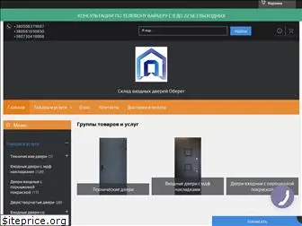 dverioberig.com.ua