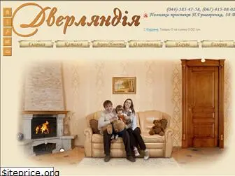 dverliandia.com.ua