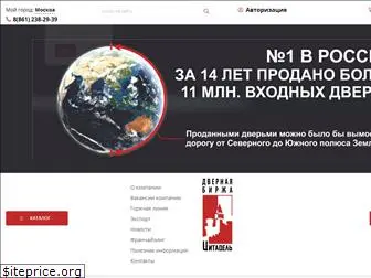 dvernaya-birzha.ru