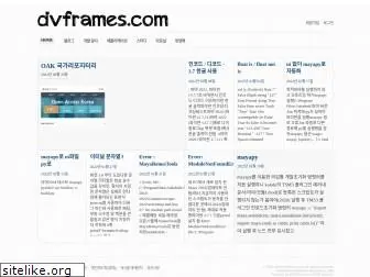 dvframes.com