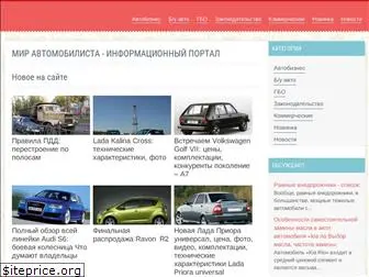 dvigist.ru