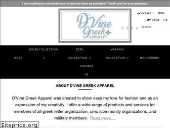 dvinegreekapparel.com