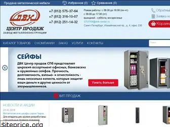 dvk-center.ru