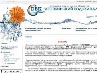 dvk-dzr.ru