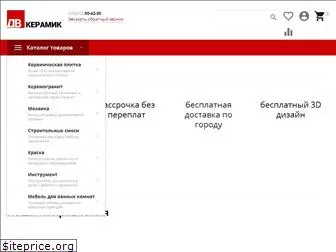 dvkeramik.ru