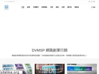 dvmsp.com