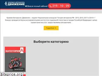 dvnet.ru