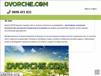 dvorche.com