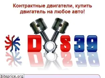 dvs39.ru