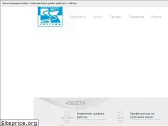 dvsat.ru