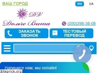 dvtext.com.ua