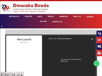 dwarakahonda.com