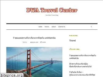 dwatravelcenter.com