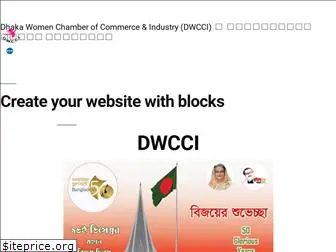 dwcci.org