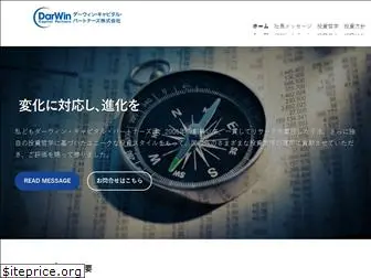 dwcp.co.jp