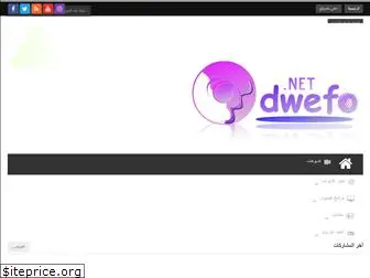 dwefo.net