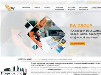 dwgroup.ru