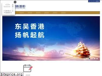 dwzq.com.hk
