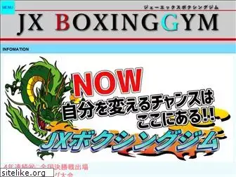 dx-boxing.com