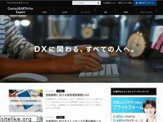 dx-consultant.co.jp