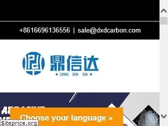 dxdcarbon.com