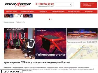 dxracer-shop.ru