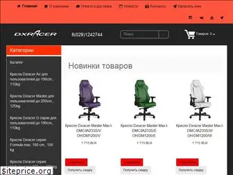 dxracer.by