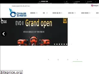 dyairkorea.com