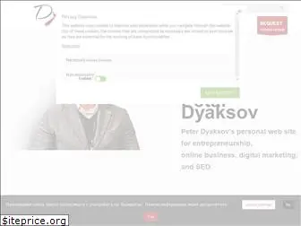 dyaksov.com