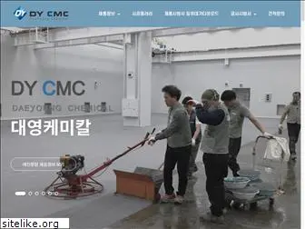 dycmc.co.kr