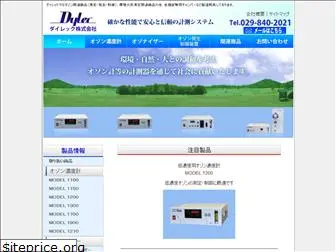 dylec.co.jp