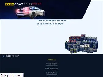 dynacoat.org