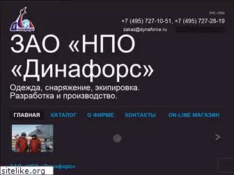 dynaforce.ru