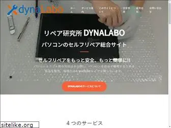 dynalabo.com