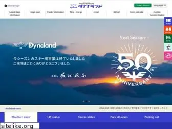 dynaland.co.jp