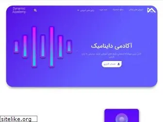 dynamicacademy.ir