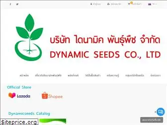 dynamicseeds.com