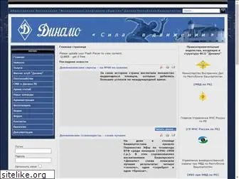 dynamo-bashkortostan.ru