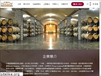 dynasty-wines.com