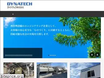 dynatech.co.jp