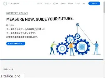 dynatrek.co.jp